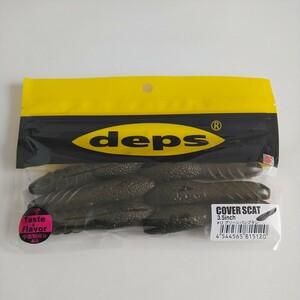 deps デプス ＣＯＶＥＲ ＳＣＡＴ 　カバースキャット 3.5インチ ＃１２ グリーンパンプキン 