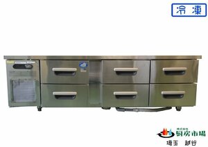 2018年製 パナソニック 低ドロワーテーブル冷凍庫 SUF-KDG1671 W1635×D750×H550 業務用 厨房 中古★93926