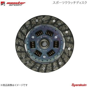 MONSTER SPORT モンスタースポーツ スポーツクラッチディスク ワゴンR CT51S 97.4～98.9 FF K6Aターボ 4FG36-B10M