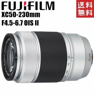 富士フイルム FUJIFILM FUJINON XC 50-230mm F4.5-6.7 OIS II シルバー 望遠ズームレンズ ミラーレス カメラ 中古