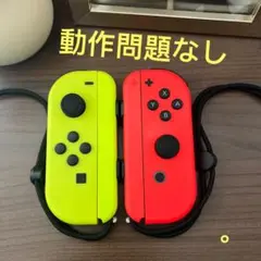 Switch ジョイコン  ネオンイエロー/ネオンレッド/ストラップ付属