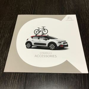 【即決】 シトロエン C3 純正アクセサリーカタログ 2018年 12月 CITROEN C3 ACCESSORIES