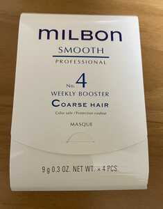 MILBON ミルボン スムース No.4 コースヘアマスク ヘアトリートメント