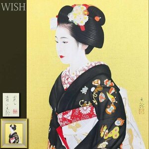 【真作】【WISH】青山亘幹「宝尽し」日本画 10号 金箔・金泥仕様 本金絹 共シール ◆金彩艶やか・舞妓名画 　　〇美人画巨匠 #24043077