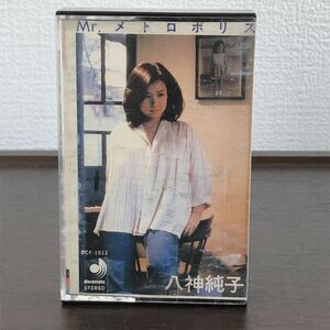 八神純子カセットテープ Mr.メトロポリス /44-36