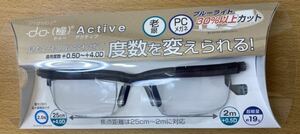 【送料無料】新品 プレスビー ドゥー アクティブ グレー 老眼 鏡 シニアグラス 度数 調節 +0.5D～+4.0D 拡大 UV PC多機能 眼鏡