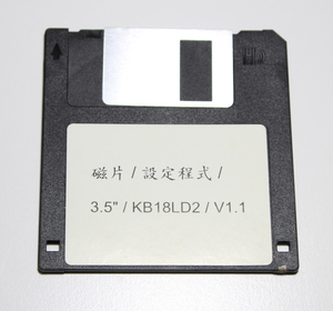 プログラムキーボードソフト/KB18LD2/中古品