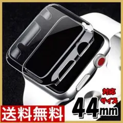 Applewatch アップルウォッチ 保護ケース クリア カバー 44mm F