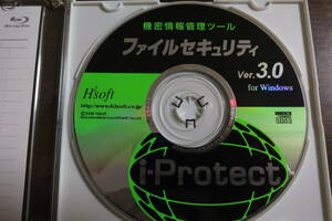 機密情報管理ツール　ファイルセキュリティ　Ver3.0　H2Soft
