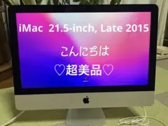 【超美品】　iMac  21.5-inch, Late 2015