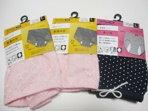 *送料無料*新品*L*ワンウィークサニタリーショーツ3枚*ATSUGI*普通2多い日1*抗菌防臭防水綿混吸汗速乾*定価3234円*