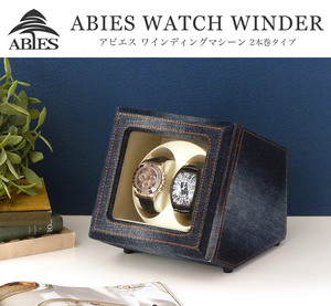 ABIES カペラ ワインディングマシーン 2本巻 デニム（ネイビー）×アイボリー 1年保証 腕時計用ケース 収納