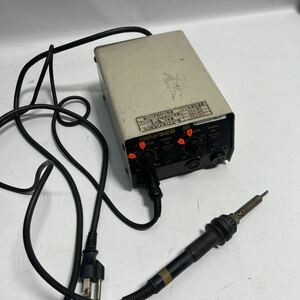 「2FK34」HAKKO 928 はんだこて ステーション こて1個付き