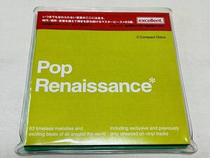 美品★POP RENAISSANCE★ポップルネッサンス★excd017★日本盤★CD3枚組★the starlets★wake up afrika★east village★ギターポップ