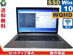 東芝 dynabook KIRA V634/28KS【SSD搭載】　Core i5 4200U　【Win10 Home】 Libre Office 長期保証 [88461]