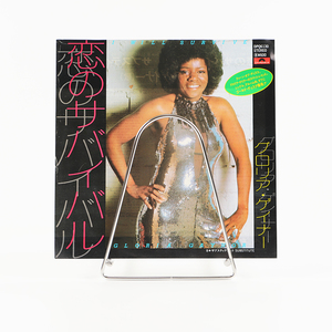 シングルレコード グロリア・ゲイナー 恋のサバイバル 1979年発売 2曲 / DPQ6130（外袋 内袋交換済み）ジャンク商品