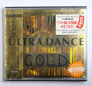 未開封 オムニバス 【ULTRA DANCE GOLD ウルトラダンス・ゴールド】