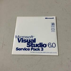 未開封 Microsoft VisualStudio 6.0 ServicePack3 現状品
