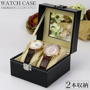 時計ケース 腕時計 収納ケース 2本用 高級感 ウォッチボックス 腕時計ケース ウォッチケース ディスプレイ 展示 時計 PUレザー WM-03