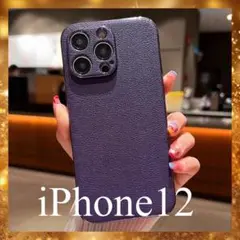 iPhone12 ケース パープル レザーキラキラ無地カバーメッキフレーム紫