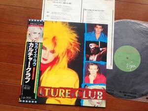 recordカルチャークラブ ラブ イズ ラヴCulture Club Love Is Love Don