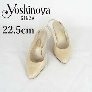 LK9334*GINZA yoshinoya*銀座ヨシノヤ*レディースバックストラップパンプス*22.5cm*ベージュ