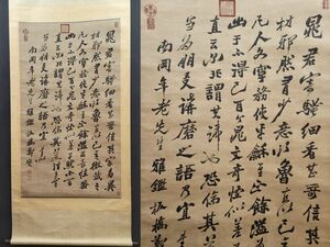 古びた蔵 中国書画 清代書家『鄭板橋 書法立軸 肉筆紙本』真作 掛け軸 書画立軸 巻き物 古美術