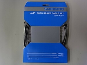 SHIMANO(シマノ)　ロード用 ステンレスブレーキケーブルセット　ブラック Y80098019