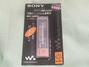 【送料無料】レア新品即決 SONY MD/CD/カセットウォークマン用 充電式ニッケル水素ガム電池 NH-14WM★日本製/NH-9WMの代替品にも