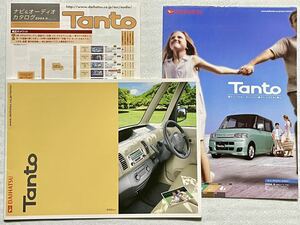 【カタログ】ダイハツ タント/DAIHATSU TANTO L350S/L360S 2004年5月 アクセサリー&ナビ・オーディオカタログ付き