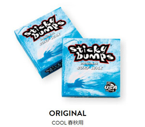 超お買い得品！！　Sticky Bumps スティッキーバンプス　ORIGINA　5個セット　クール＆コールドセット　　10