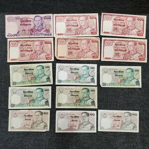 タイ　バーツ　旧紙幣　１４枚　1,130バーツ