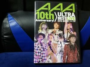 【DVD】AAA 10thAnniversary！ULTRA BEST