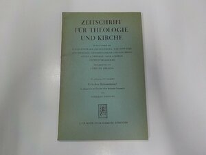 9V0524◆ZEITSCHRIFT FUR THEOLOGIE UND KIRCHE Beiheft3 KARIN BORNKAMM ほか J.C.B. Mohr☆