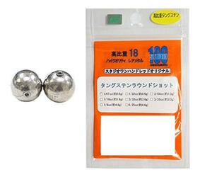 スタジオ100 FECO タングステン ラウンドショットシンカー 21.0g (3/4oz).