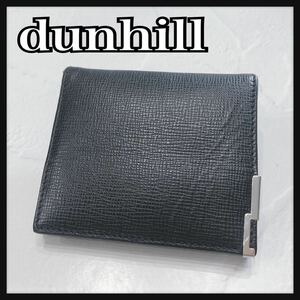 ☆dunhill☆ ダンヒル コインケース 小銭入れ ブラック 黒 レザー 本革 コンパクト シンプル メンズ 男性 送料無料