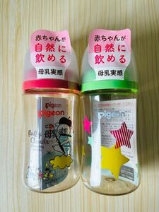 【新品未開封】２本セット　Pigeon 母乳実感 プラスチック　哺乳瓶　240ml Bear Star　Mサイズ　乳首付き　240 ピジョン 哺乳びん