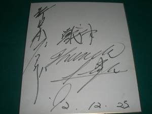 獣神サンダーライガー 山田恵一 さん　自筆 サイン 色紙　約３５年～４０年前に入手　古いので多少の汚れあります　アントニオ猪木　弟子