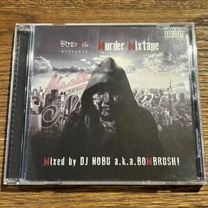【BCDMG】Murder Mixtape Mixed by DJ NOBU a.k.a.BOMBRUSH!