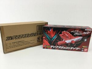 ●KSB370-100【未開封品】仮面ライダーゼロワン　変身ベルト　DXザイアスラッシュライザー