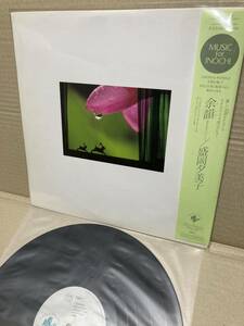 PROMO！美盤LP帯付！盛岡夕美子 Yumiko Morioka / Resonance 余韻 Green & Water R28X-1005 見本盤 AKIRA ITO NEW AGE AMBIENT MINT OBI