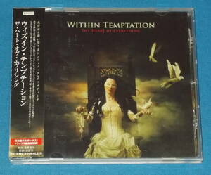 ★CD★ゴシック系HR名盤!●WITHIN TEMPTATION/ウィズイン・テンプテーション「The Heart Of Everything」帯付き/即決!●