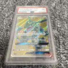 【格安】ポケモンカード レックウザGX SR 1枚