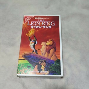 VHSビデオテープ ライオン・キング 日本語吹き替え版