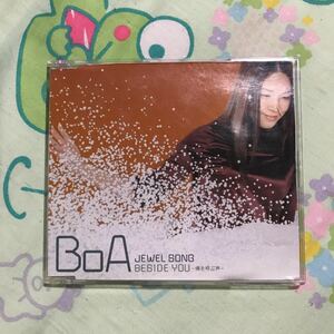 JEWEL SONG／BoA