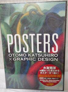 新品未開封●POSTERS OTOMO KATSUHIRO × GRAPHIC DESIGN●大友克洋 ●【初版】●AKIRA