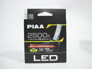 未使用　PIAA LEH191 ヘッド＆フォグ用 コントローラレスLEDバルブ 2500K HB3　HB4　黄色光