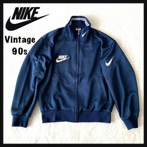 【希少】美品 90s NIKE ナイキ ジャージ トラック ジャケット 銀タグ 刺繍ロゴ スウッシュ ヴィンテージ