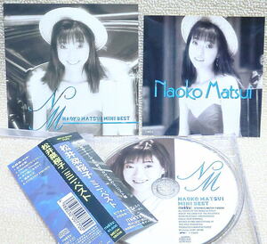 即決！複数でも送料230円●CD 松井菜桜子 ミニ・ベスト 初回ステッカー 帯付き 生産終了 本人全作詞 道楽女王は山本正之作曲 声優