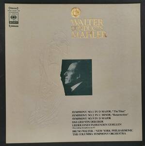 LP盤 ブルーノ・ワルター/Columbia & New York Phil 　Mahler 交響曲 1,2 &9番「大地の歌」「さすらう若人の歌」(7LP)